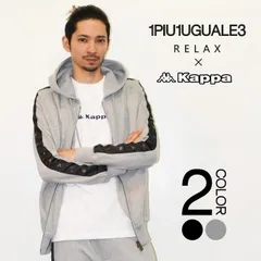 2024年最新】Kappaコラボ 1PIU1UGUALE3 RELAX ウノ ピゥ ウノ