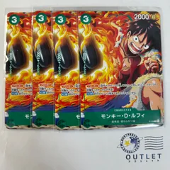 2025年最新】vジャンプ ルフィの人気アイテム - メルカリ