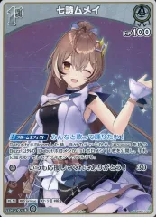 2026年最新】七詩ムメイ sspの人気アイテム - メルカリ