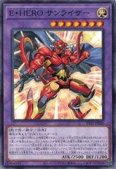 Ｅ・ＨＥＲＯ サンライザー TTP1-JP045 【ノーマル】 (3枚セット) TACTICAL-TRY PACK －黒魔導・ＨＥＲＯ・御巫－ 遊戯王　トレカ道