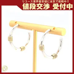 Tiffany バンドウィズ2ワイヤーピアス 楽天市場】ティファニー バンドウィズ 2ワイヤー リング・指輪