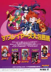 スレイヤーズ【1〜5期+劇場版】シリーズ 全32巻セット Amazon.co.jp: スレイヤーズ シーズン1~5期+劇場版(5個)+OVA