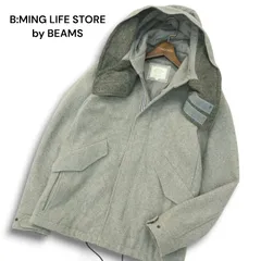 B:MING LIFE STORE by BEAMS ビームス 秋冬 フード ワイヤー★ メルトン ウール ジャケット Sz.M メンズ グレーのサムネイル