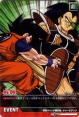 データカードダス ドラゴンボールZ 064-Ⅰ 奇襲 - メルカリ