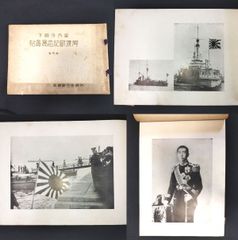 香港 沖縄 軍艦ほか◆皇太子殿下 御渡欧記念写真帖◆皇室 写真帳 大阪毎日新聞社 大正時代物 アンティーク コレクション 骨董 古美術 古文書 古書#和本～江戸屋～
