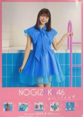 川崎桜 おひとりさま天国 直筆サイン入りポスター | Mercari