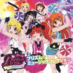 2025年最新】プリティーリズム オーロラドリームの人気アイテム