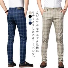 スリムパンツ カジュアル メンズ ビジネススラックス ストレッチパンツ 紳士 チェックパンツ 通勤用 テーパード 家庭洗濯可 スリムパンツ 春夏秋 スリム スキニー ストレッチ ゴルフ 30代 40代#rabubi583183