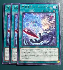 最安値＋安心配送付！刀亜式－レムニスゲート DUAD-JP045 プリズマ 遊戯王 閃刀亜式－レムニスゲート プリシク DUAD-JP045 プリズマ