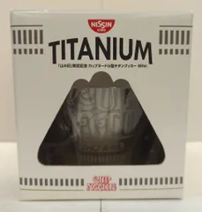 【新品・未使用】カップヌードル型 チタンクッカー 800ml① 楽天市場】調理器具 日清 ニッシン カップヌードル型 チタン