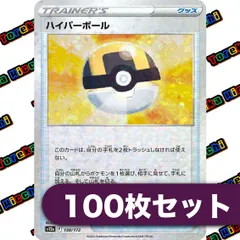 2025年最新】ハイパーボール ミラーの人気アイテム - メルカリ