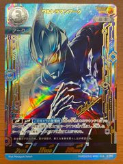 ウルトラマンアーク」《パラレル》SSSP〔02/02〕 BP01-016 - メルカリ