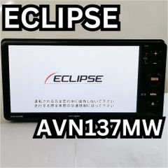 ECLIPSE(イクリプス)  AVN137MW ７インチワイドナビ