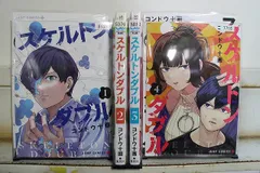 スケルトンダブル 1-4巻セット 中古コミック A00035_comic