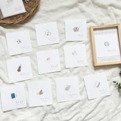 選び取りカード︱水彩画︱台紙&ラッピング付き