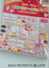 2002年製激レア★ハローキティ レストラン限定 シェフ ビーズストラップ レア✨静岡限定】ご当地キティ 茶摘み 根付けビーズストラップ