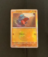 2025年最新】psa10 ふかまるの人気アイテム - メルカリ 2025年最新】psa10 ふかまるの人気アイテム - メルカリ