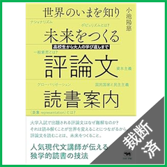 裁断本卸売センター【フォロー割引5%】 - メルカリShops
