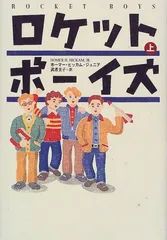 2023年最新】homerの人気アイテム - メルカリ