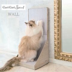 【新商品】ガリガリスイート ウオール 猫用　爪とぎ　キャットスクラッチャー