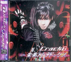 Crack6】新アー写公開‼️ | PENICILLIN 千聖オフィシャルブログ
