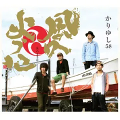 かりゆし58 DVD 7枚セット 51TKxhwh6AL._UF350,350_QL50_.jpg