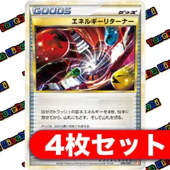 ポケモンカード legend レジェンド ノーマル 大量 まとめ 約900枚 ポケモンカード】絶版！2010年 レジェンドボックス ミラー
