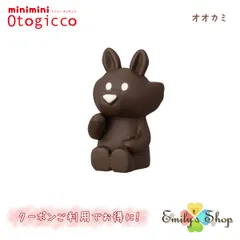 コンコンブル オオカミ ショートケーキ デコレ オトギッコ