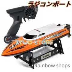 初めてのR/Cヨットに挑戦！ | KYOSHO RC BLOG