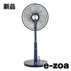 2025年最新】おおたけ 扇風機の人気アイテム - メルカリ