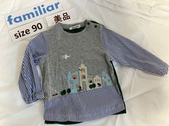 261ファミリアfamiliar90size 切り替えロングTシャツ