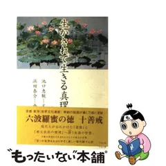 2024年最新】浜田泰介の人気アイテム - メルカリ