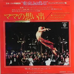 新品未開封　愛と哀しみのボレロ('81仏) 激レア　希少 Amazon.co.jp: 愛と哀しみのボレロ Blu-ray : ロベール
