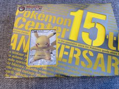 TJ様　専用　ポケモンセンター15周年 カードプレミアムセット ピカチュウ プロモ　229/BW-P ＋　マスクドピカチュウ  未開封