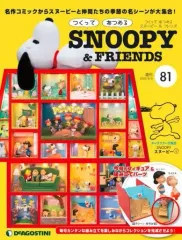 2025年最新】DeAGOSTINI スヌーピーの人気アイテム - メルカリ