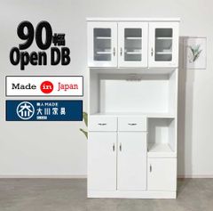 OPレンジボード 幅90 完成品 ダイニングボード オープンボード 引き戸 大容量 カップボード キッチンボード　激安食器棚　完成品　日本製　国産　大川家具　格安食器棚　キッチン収納　安いキッチン収納