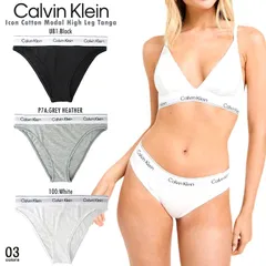 Calvin Klein カルバン・クライン ハイレッグタンガショーツ 女性下着 レディース下着 パンツ アンダーウェア トレーニングショーツ 動き易い 快適 ギフト プレゼント 【UB1:Black】 【P7A/GREY HEATHER】