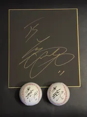 メジャーリーガー！大谷翔平選手★直筆サイン色紙＆ボールセット メジャー！MLB 大谷翔平選手直筆サイン色紙、直筆サインボール