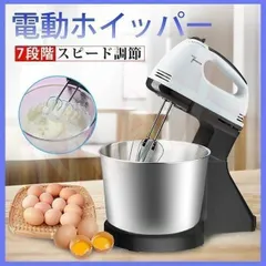 【中古】CHEFTRONICスタンドミキサー 7l 全6段階 ケーキ パン生地 中古】CHEFTRONICスタンドミキサー 7l 全6段階 ケーキ パン生地