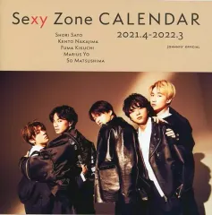 【中古】カレンダー [単品] Sexy Zone(timelesz) フォトブックカレンダー 「Sexy Zone 2021.4‐2022.3 オフィシャルカレンダー」 同梱品
