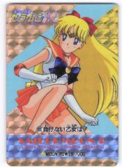 アマダ セラムン/PPカード PART3.5/角プリ（シール素材） 負けない乙女は! 135