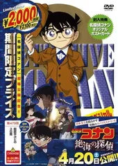 (未使用･未開封品)　名探偵コナンTVシリーズ 服部平次DVD BOX wyeba8q Amazon.co.jp: 名探偵コナンTVシリーズ 服部平次DVD BOX : 青山