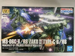 2025年最新】hg オリジンの人気アイテム - メルカリ