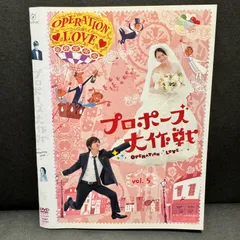 2024年最新】プロポーズ大作戦 cdの人気アイテム - メルカリ