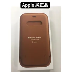 新品apple 純正正規品 iPhone12 Pro MAX用レザースリーブ Apple MagSafe対応 MHYG3FE/A