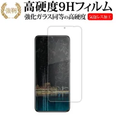 2025年最新】oukitelの人気アイテム - メルカリ