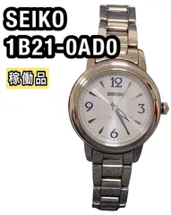 2025年最新】セイコー 3B21の人気アイテム - メルカリ