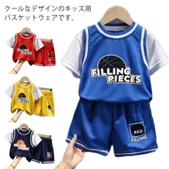 女の子 キッズバスケット タンクトップ ヒップホップ バスケタンク ダンス 衣装 2点セット 男の子 スポーツウェア 練習着 バスケット xzjhlva#