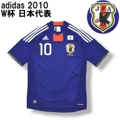 【限定特価】 2025年最新】日本代表 ユニフォーム メルカリ - 2010の人気アイテム ウェア