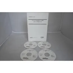 【裁断済書籍】【LEC】【マスター演習講座】【DVD】【合格】【2025】 裁断済書籍】【LEC】【マスター演習講座】【DVD】【合格】【2025